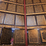 Another notable site is the Al-Qur’an Al-Akbar, the Giant World Quran