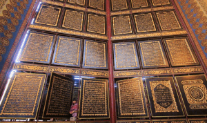 Another notable site is the Al-Qur’an Al-Akbar, the Giant World Quran